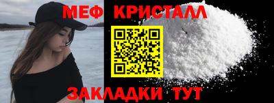мефедрон мука Первоуральск
