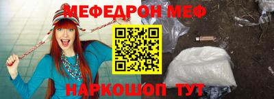 мефедрон мука Первоуральск