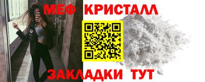 мефедрон мука Первоуральск