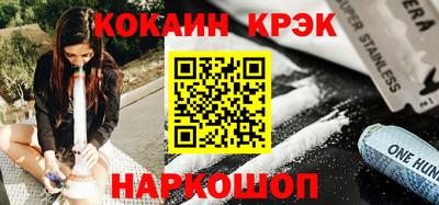 мефедрон Партизанск