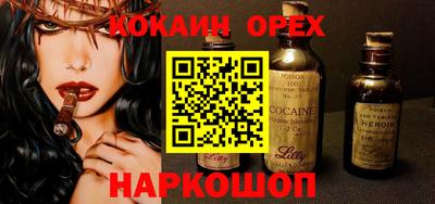 мефедрон мука Первоуральск
