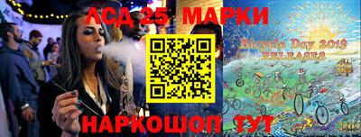 мефедрон Партизанск