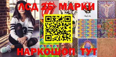 мефедрон Партизанск