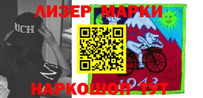 мефедрон Партизанск