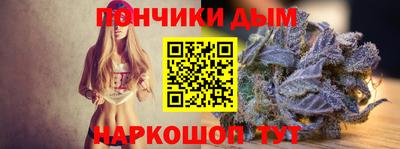 мефедрон Партизанск