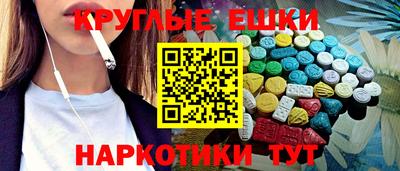 мефедрон Партизанск