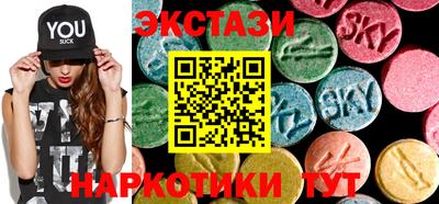 соль ск Пенза