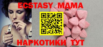 мефедрон Партизанск
