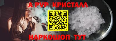 соль ск Пенза