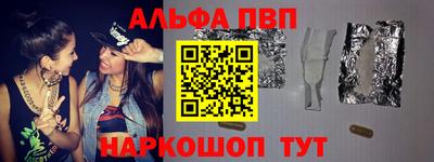 мефедрон Партизанск