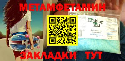 мефедрон мука Первоуральск