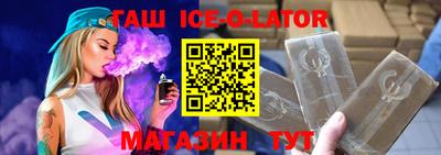 мефедрон Партизанск