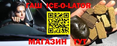 соль ск Пенза