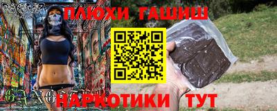 соль ск Пенза
