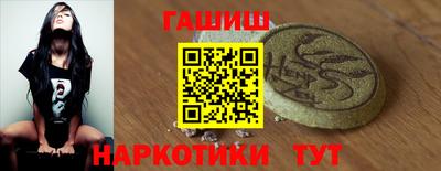 соль ск Пенза