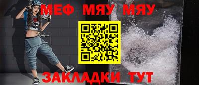 мефедрон мука Первоуральск