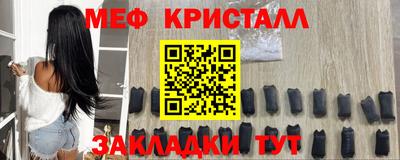 соль ск Пенза