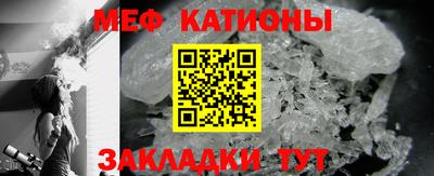 мефедрон Партизанск