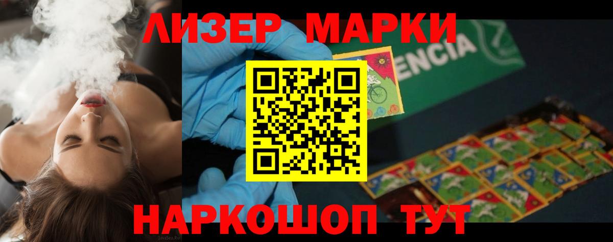LSD-25 экстази кислота  Вход с VPN  Рославль  mega рабочий сайт  Лсд 25 экстази ecstasy 