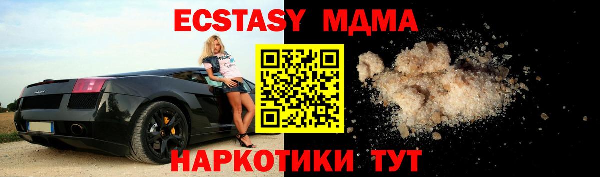 MDMA Molly Рославль