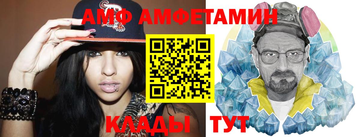 Метамфетамин мет  Вход с VPN  Рославль 