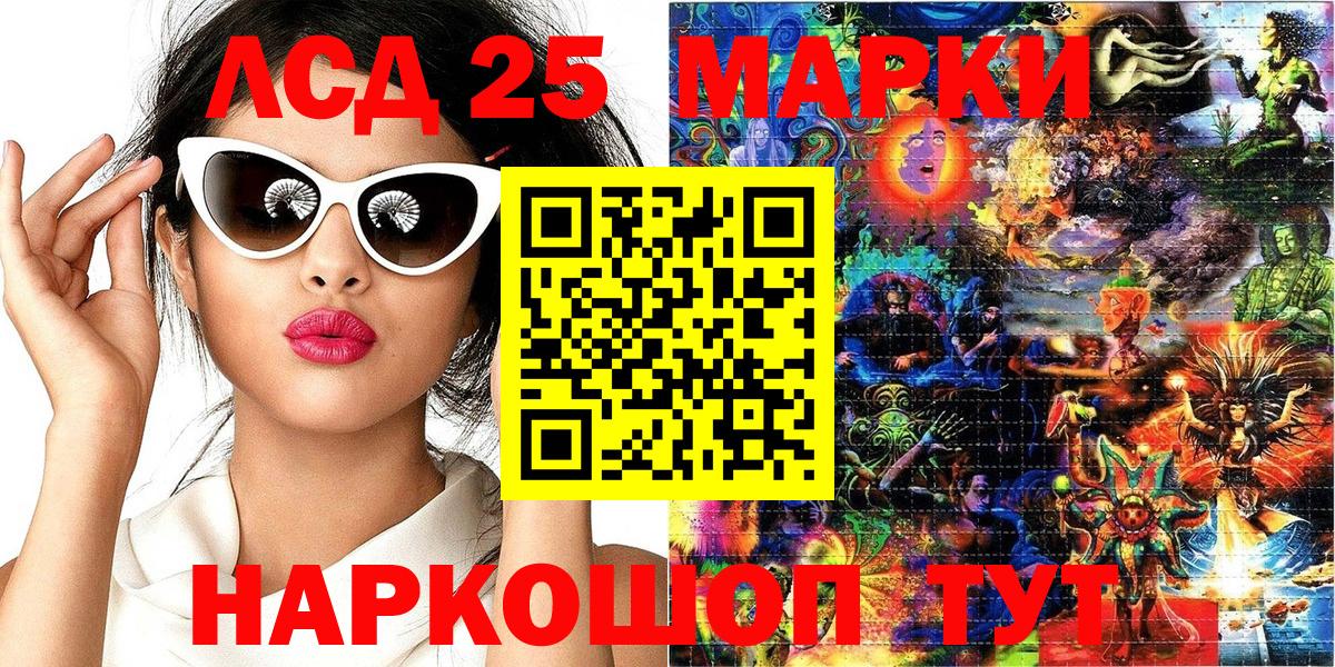 Марки 25I-NBOMe 1,5мг  Марки 25I-NBOMe  Марки 25I-NBOMe 1,5мг  как найти закладки  Вход с VPN  Рославль 