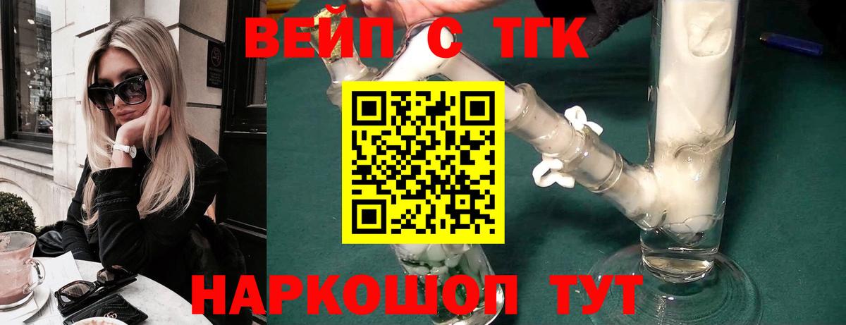 МЕГА онион  Вход с VPN  Рославль  ТГК THC oil  Дистиллят ТГК Wax 